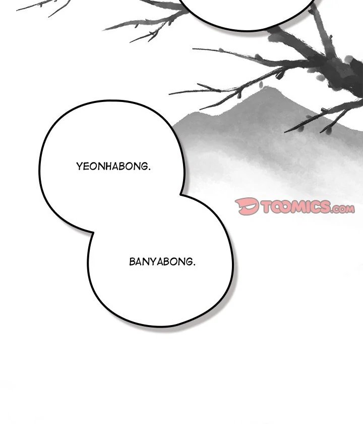 The General Is Here! Chapter 34 - Page 97