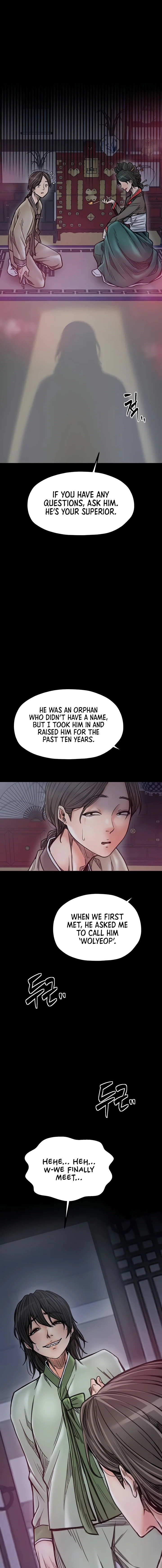 The Servant’s Story Chapter 52 - Page 1