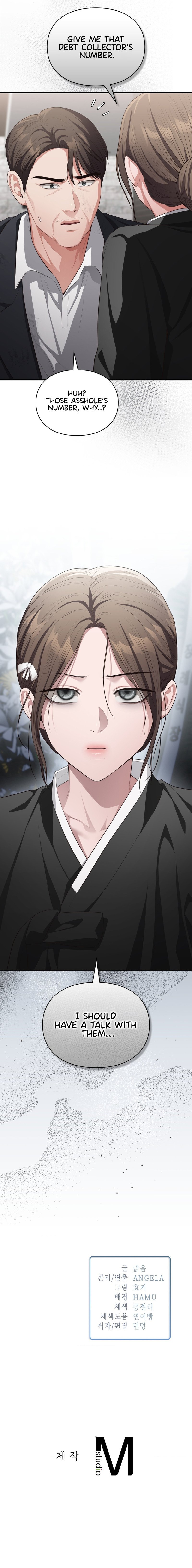 Beethoven Syndrome Chapter 34 - Page 17