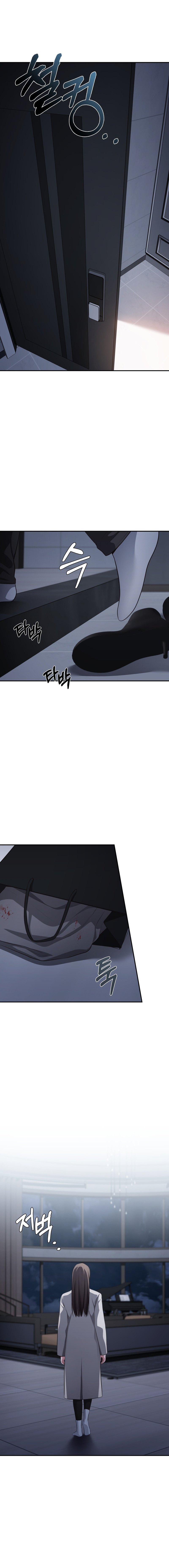 Beethoven Syndrome Chapter 34 - Page 3