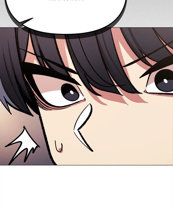 Stop Smoking Chapter 47 - Page 79