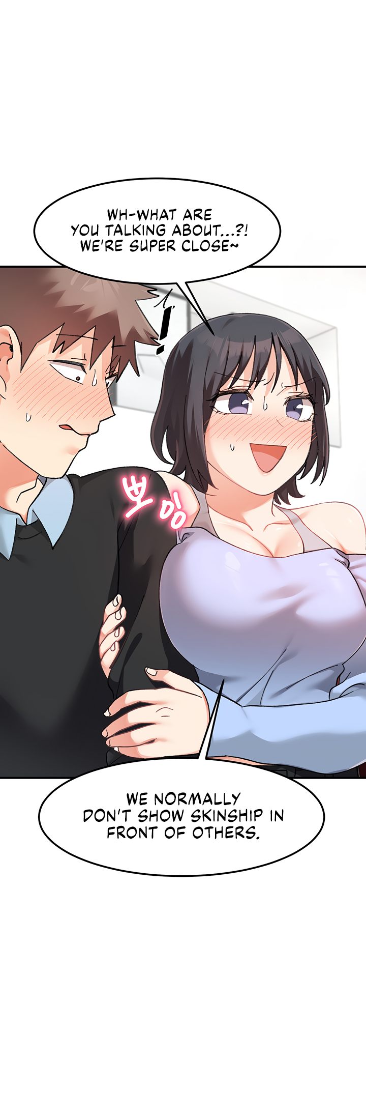 Doppelganger Female Friends Chapter 17 - Page 47