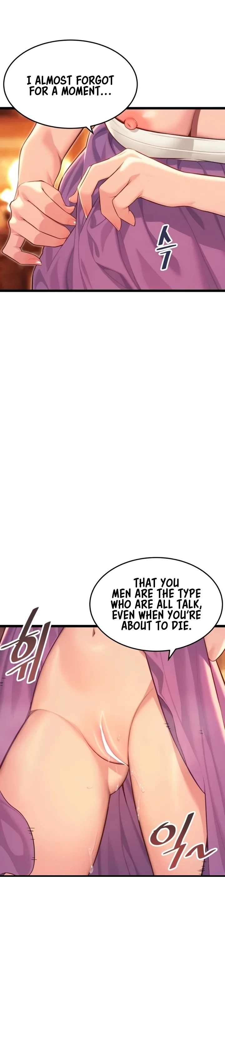 God Bless You Chapter 65 - Page 13