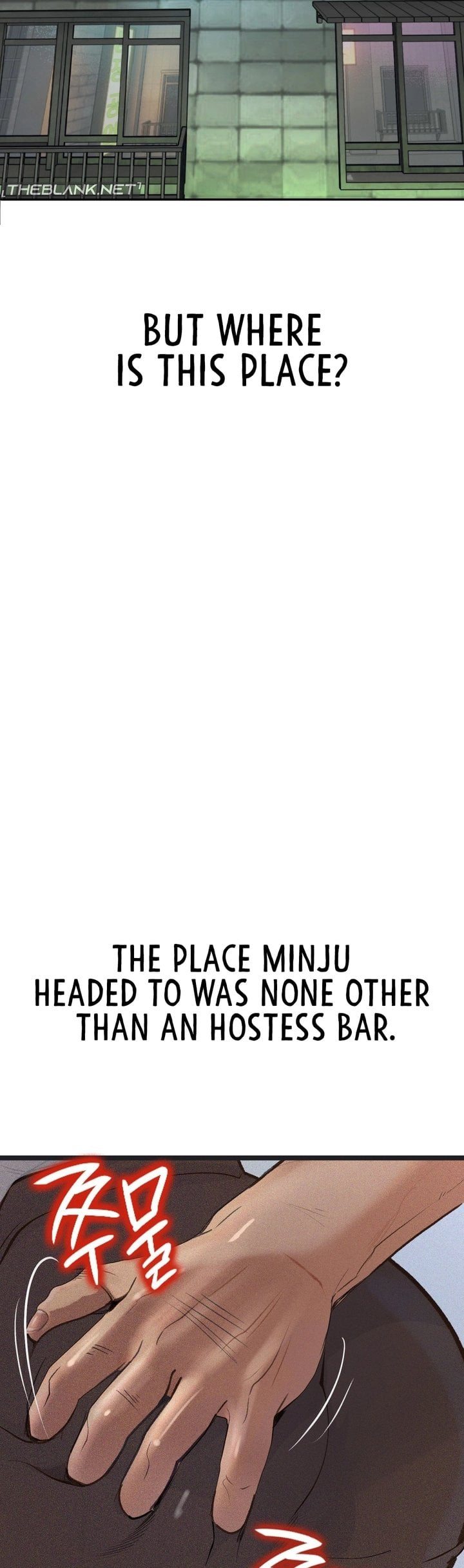 Observation Diary Chapter 24 - Page 25