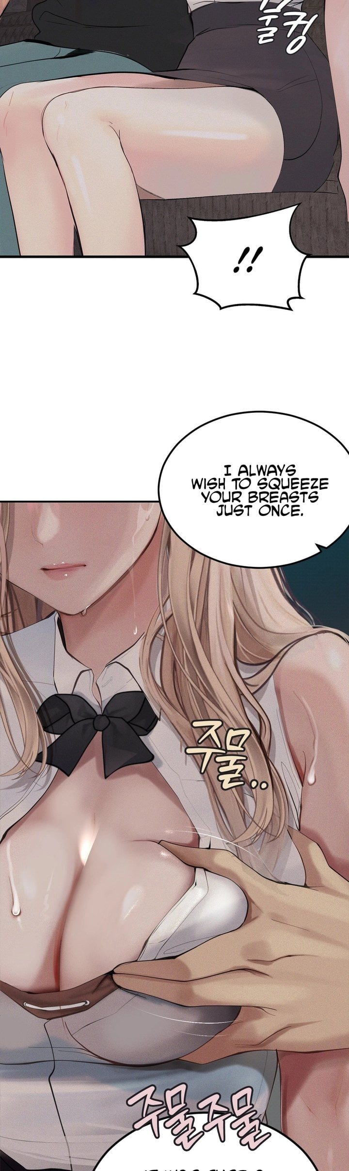 Observation Diary Chapter 25 - Page 7