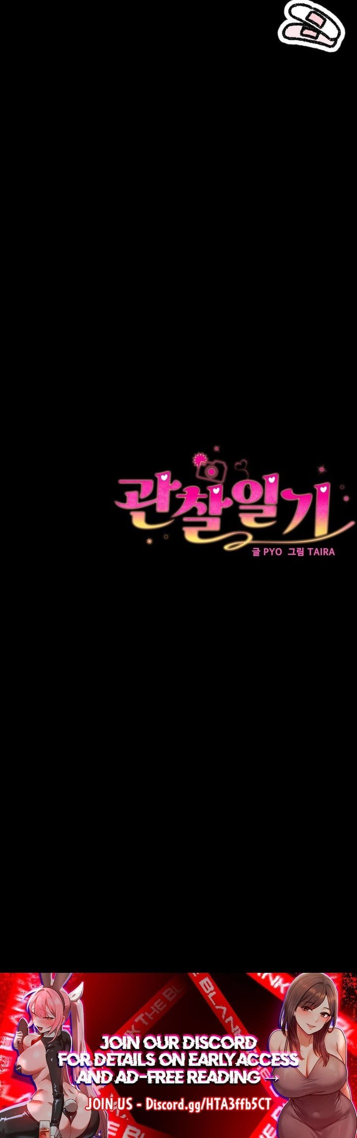 Observation Diary Chapter 26 - Page 36