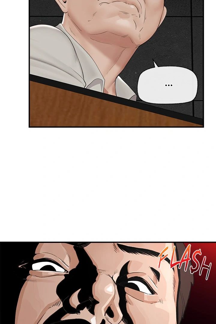 Hypnotist Security Guard Chapter 31 - Page 27