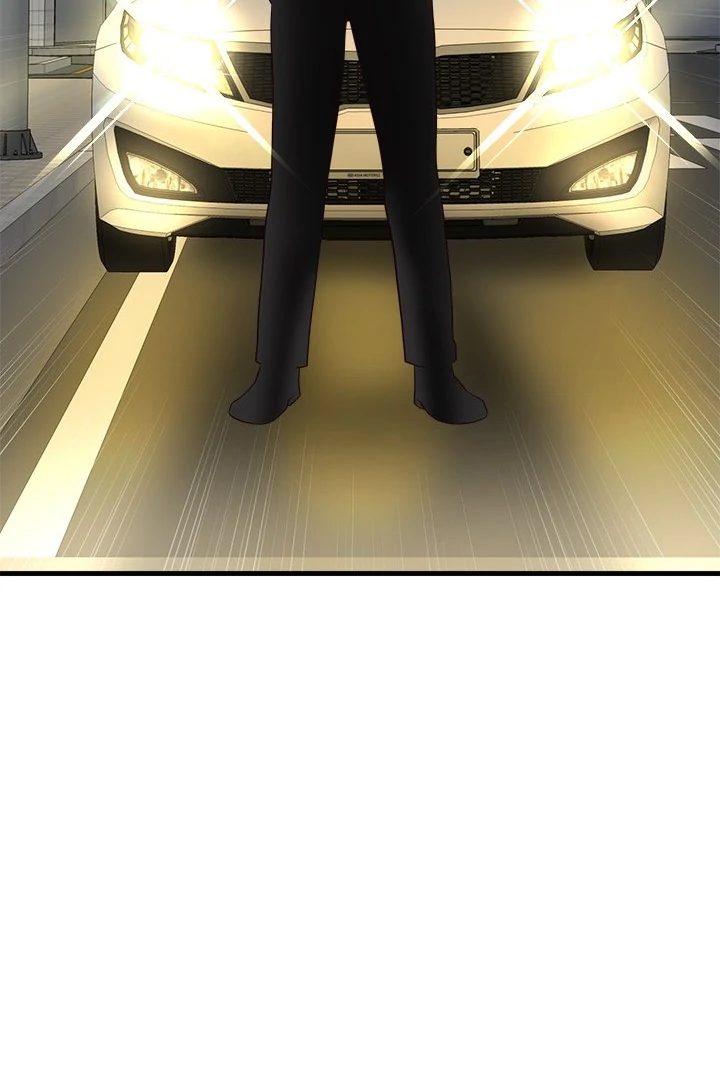 My Other Girlfriend Chapter 27 - Page 121