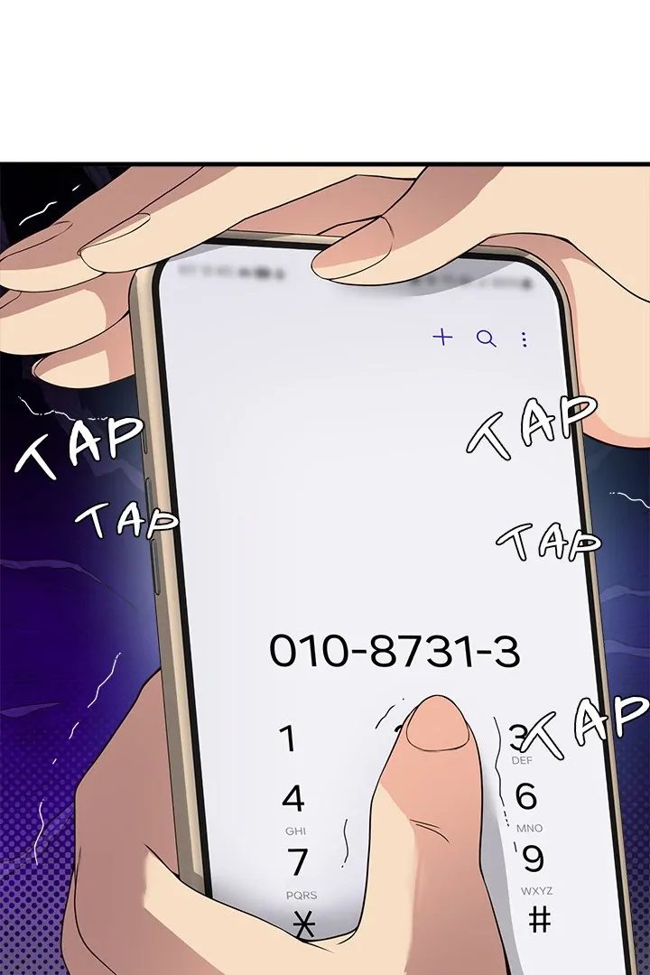 My Other Girlfriend Chapter 27 - Page 25