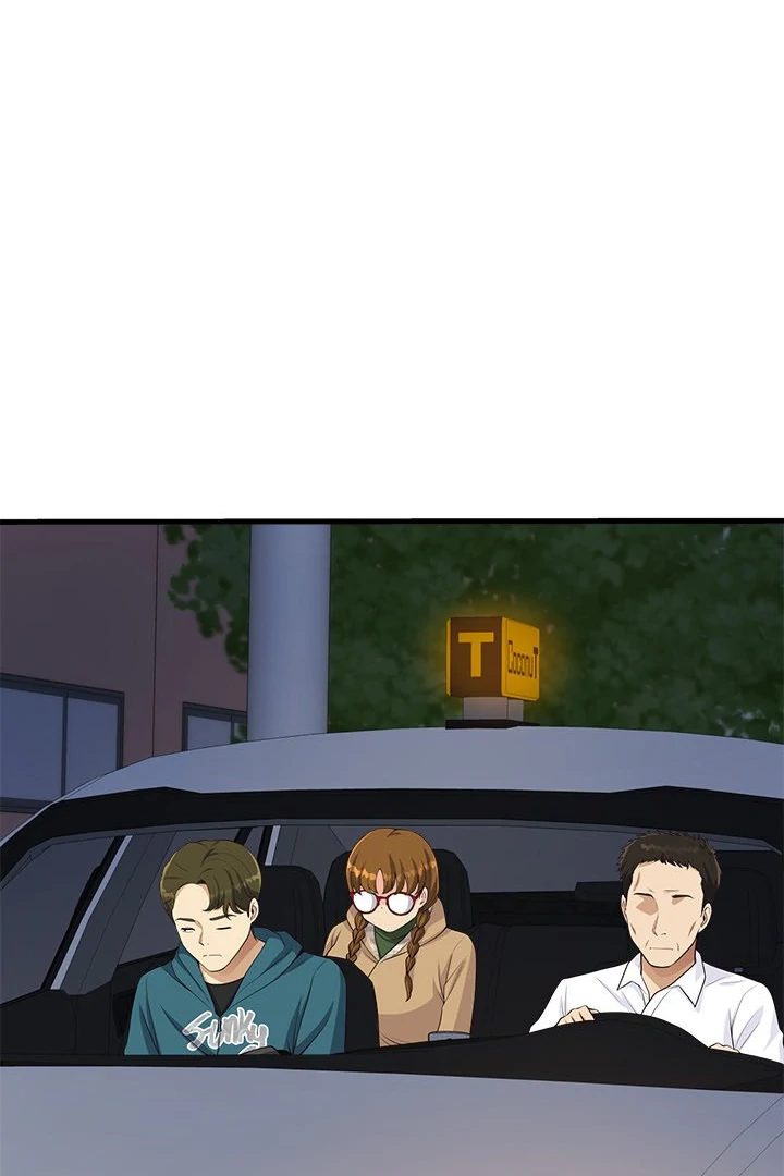 My Other Girlfriend Chapter 27 - Page 45