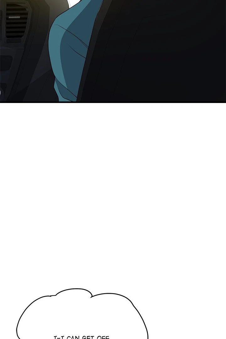 My Other Girlfriend Chapter 27 - Page 51