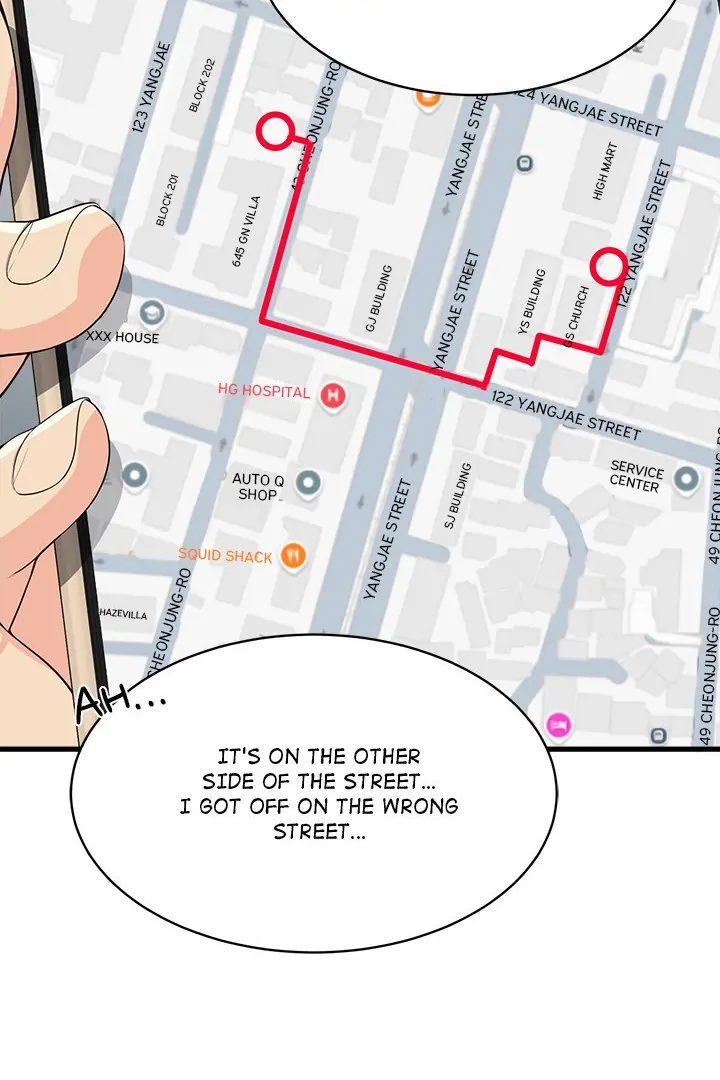 My Other Girlfriend Chapter 27 - Page 85