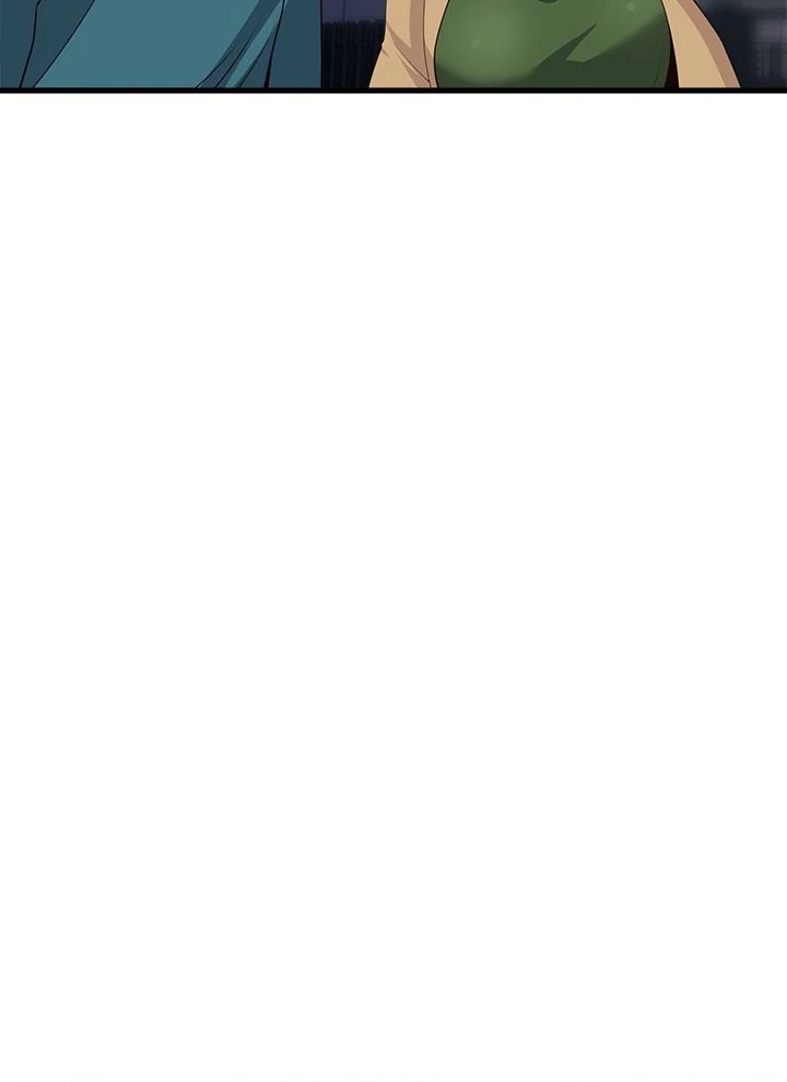 My Other Girlfriend Chapter 28 - Page 25