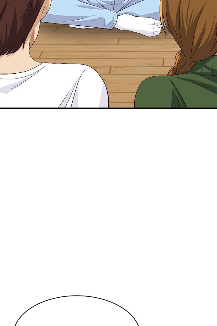 My Other Girlfriend Chapter 28 - Page 67