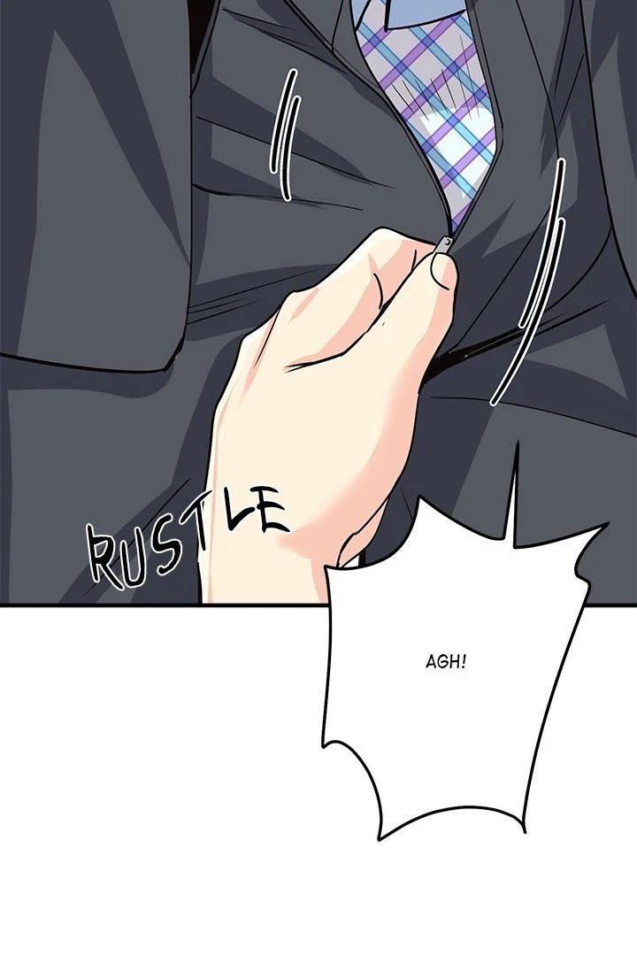 My Other Girlfriend Chapter 32 - Page 109