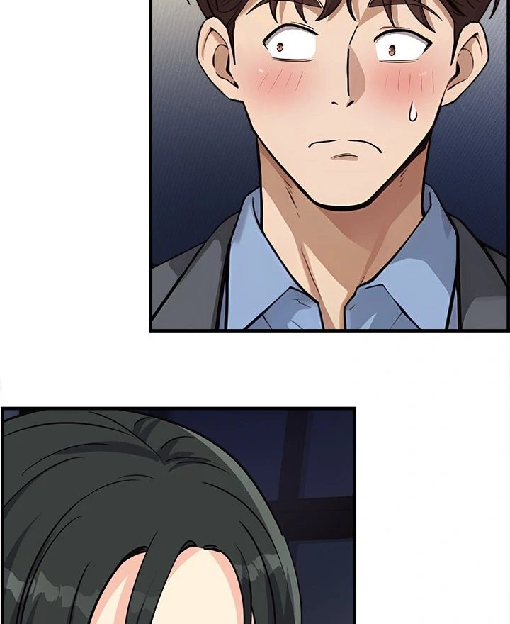 My Other Girlfriend Chapter 32 - Page 121