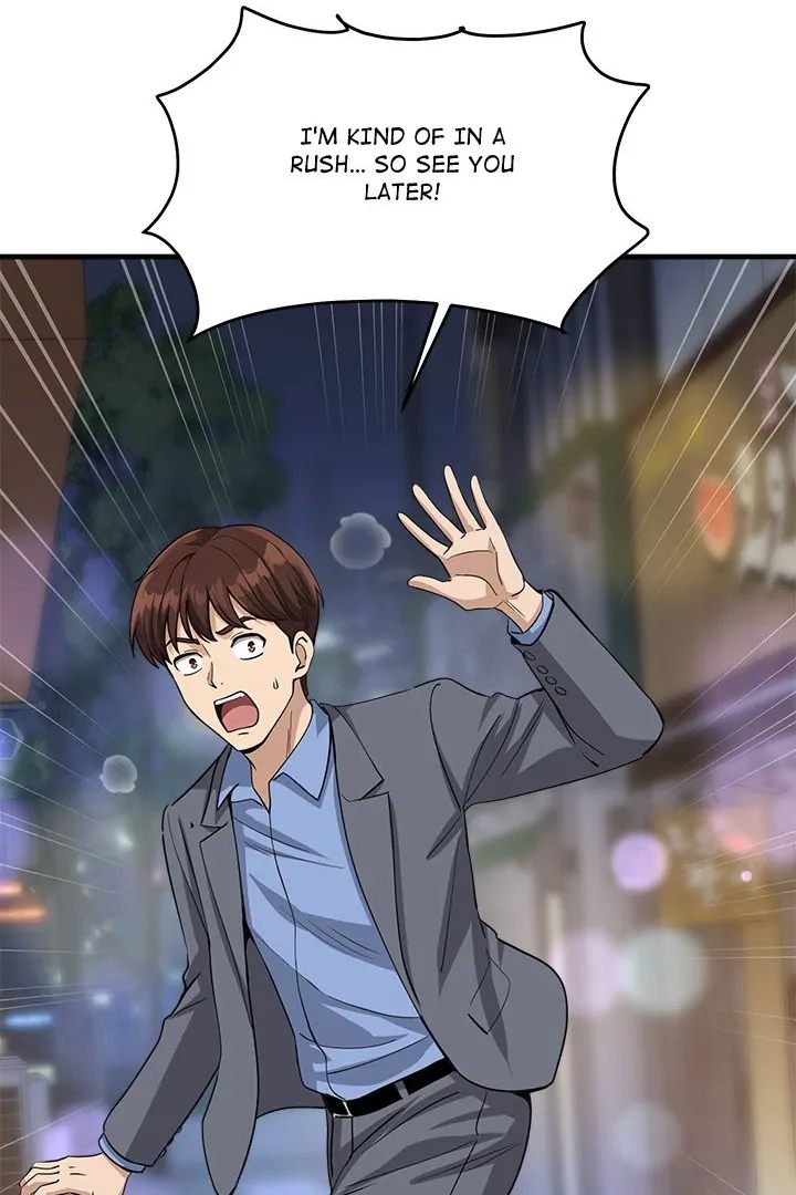 My Other Girlfriend Chapter 33 - Page 97