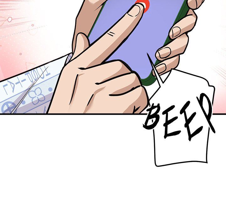 My Other Girlfriend Chapter 36 - Page 146