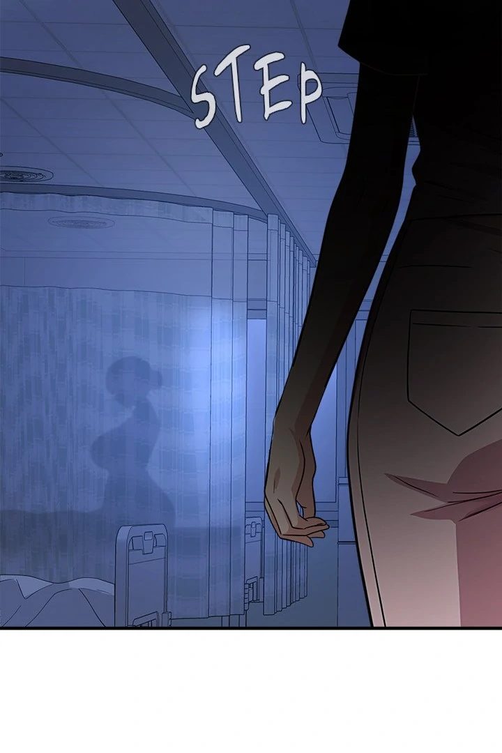 My Other Girlfriend Chapter 38 - Page 255