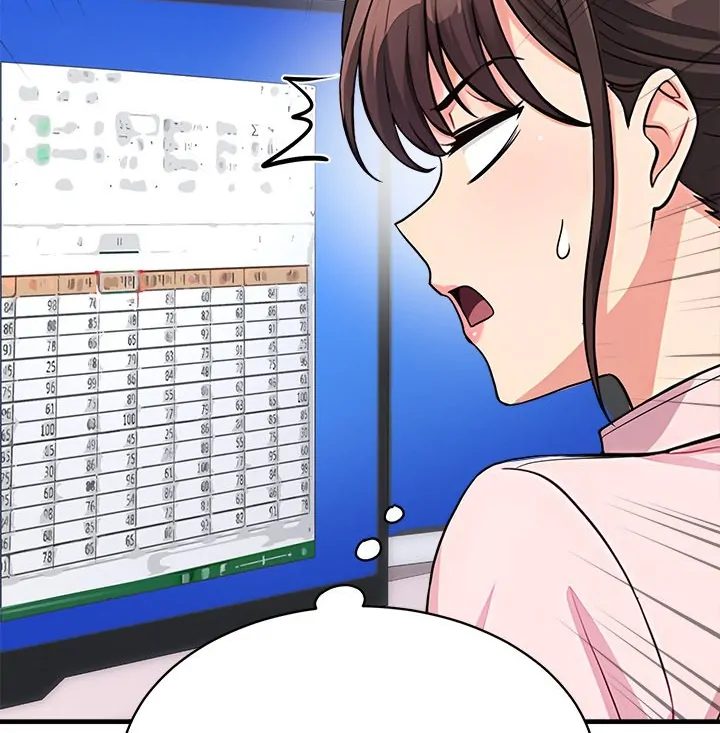 My Other Girlfriend Chapter 38 - Page 41