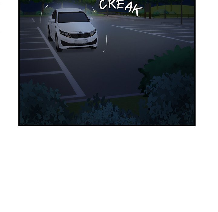 My Other Girlfriend Chapter 9 - Page 17