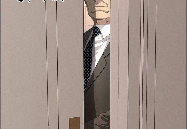 Milf Guard Chapter 45 - Page 2