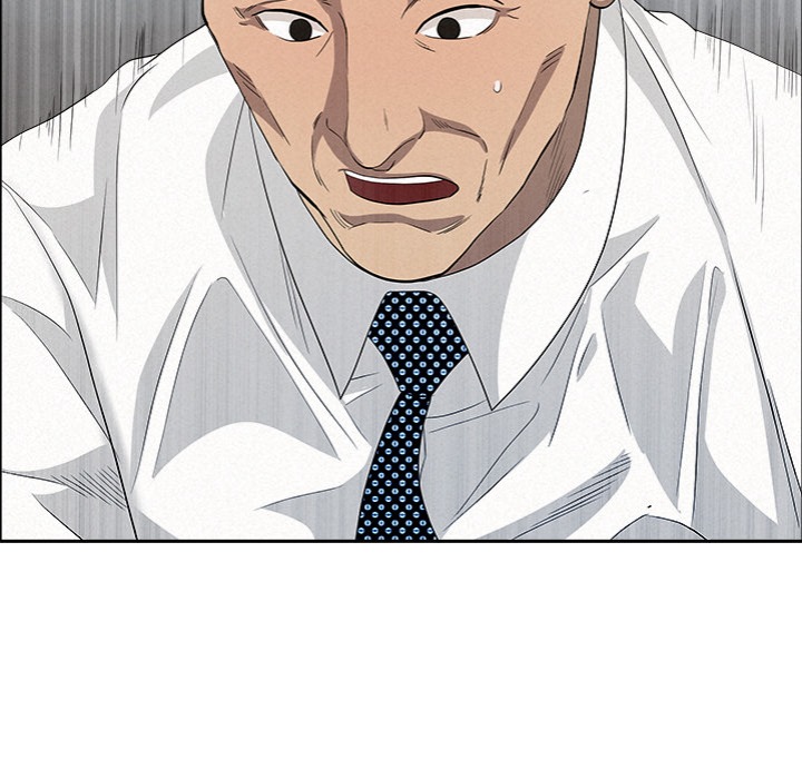 Milf Guard Chapter 47 - Page 126