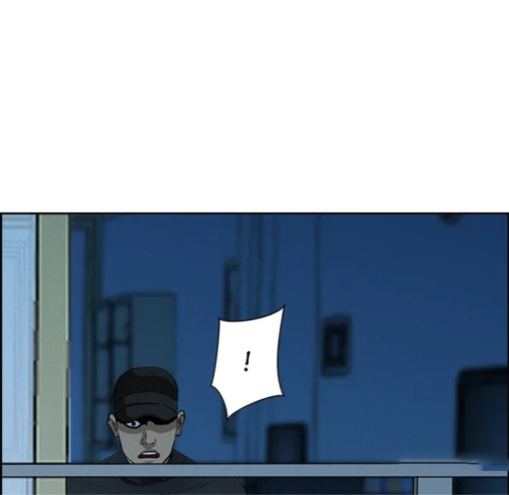 Milf Guard Chapter 62 - Page 93