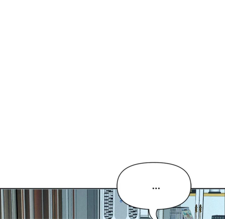 Milf Guard Chapter 62 - Page 99