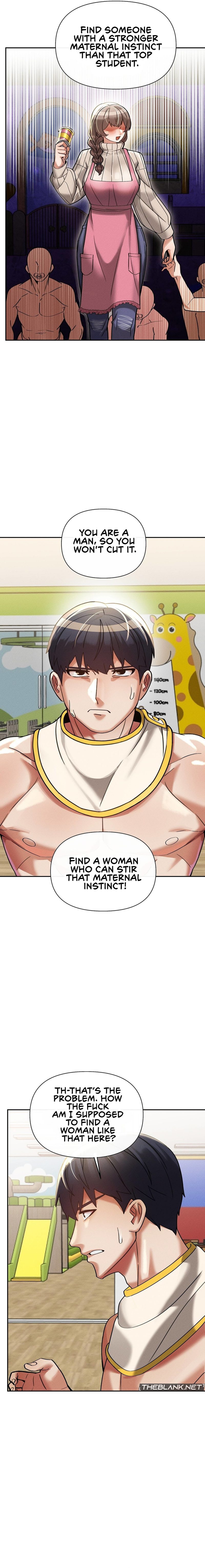 69 University Chapter 17 - Page 5