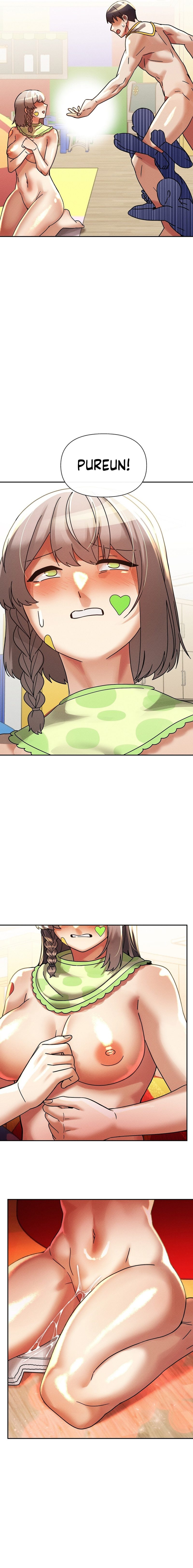 69 University Chapter 18 - Page 9