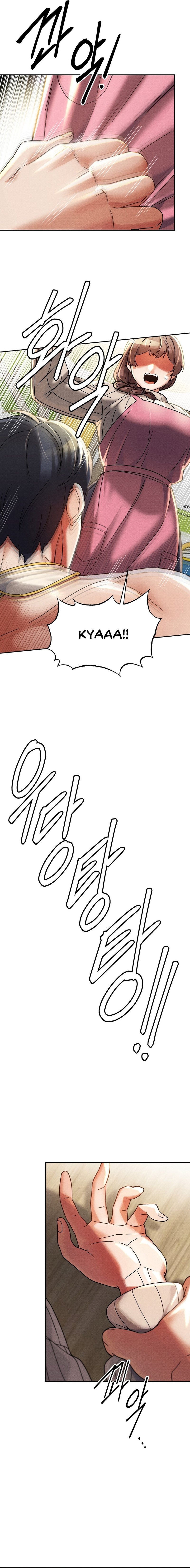 69 University Chapter 19 - Page 2