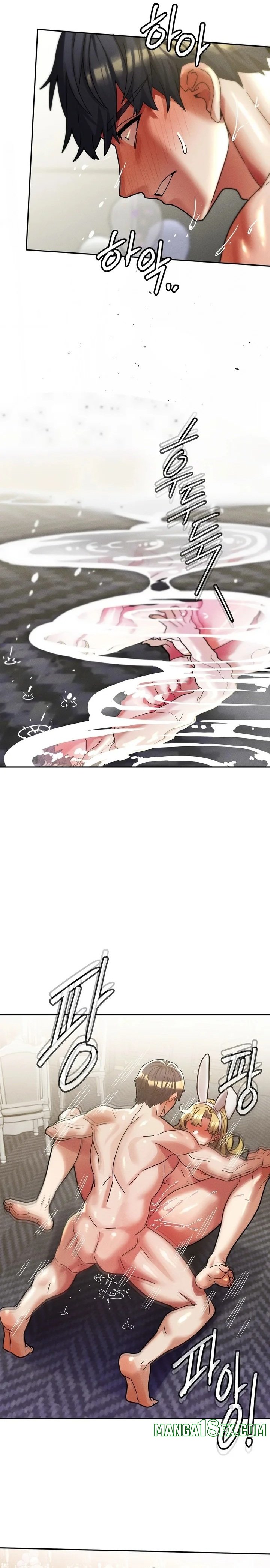 69 University Chapter 31 - Page 3