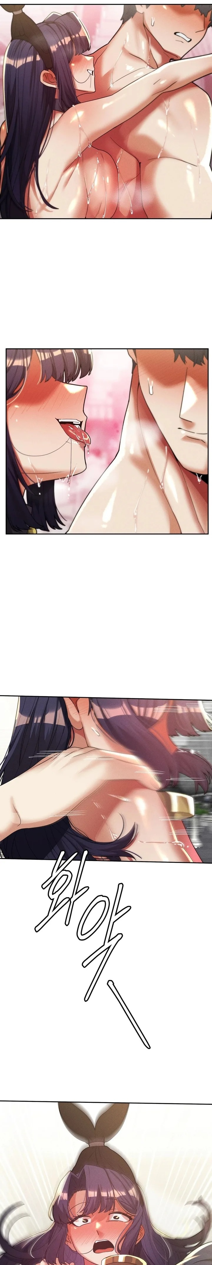 69 University Chapter 32 - Page 7