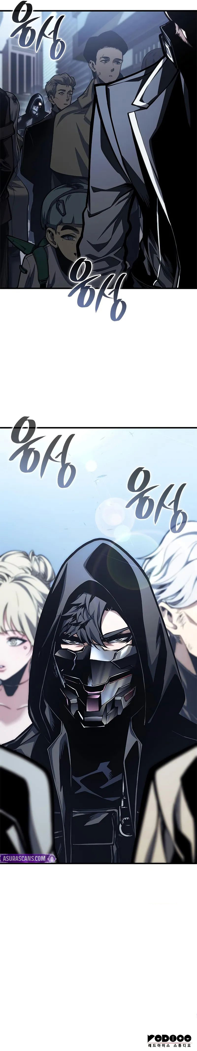 Bad Born Blood Chapter 71 - Page 13