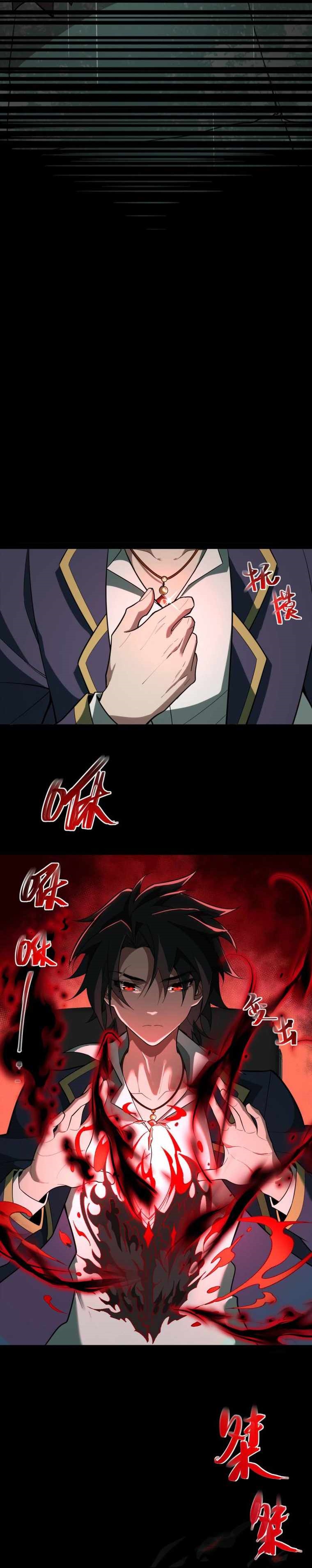 I, the Urban Legend Creator! Chapter 1 - Page 24