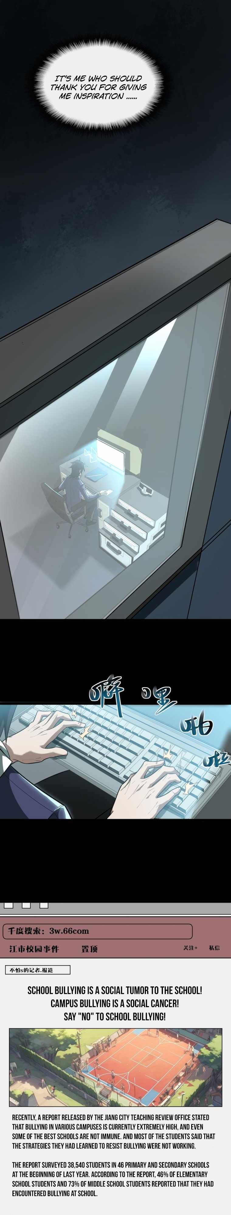 I, the Urban Legend Creator! Chapter 1 - Page 40