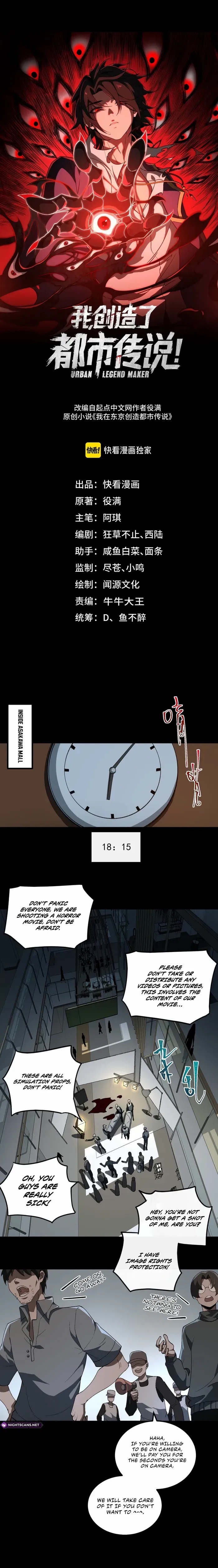 I, the Urban Legend Creator! Chapter 19 - Page 1