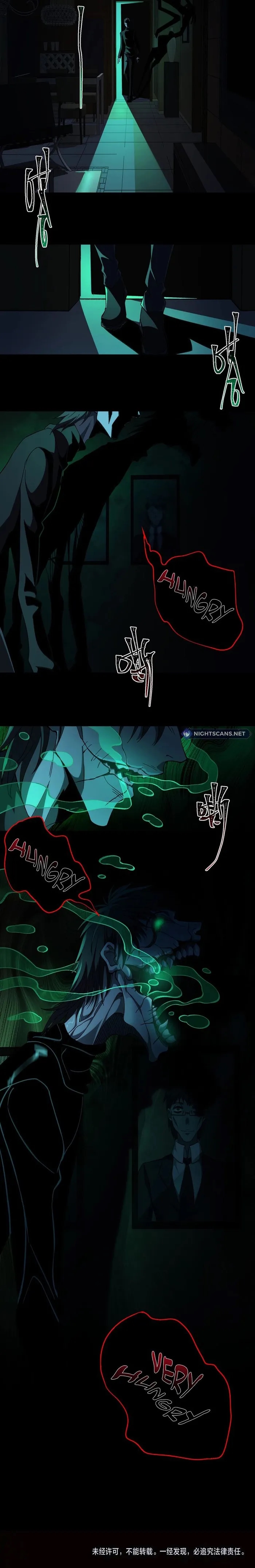 I, the Urban Legend Creator! Chapter 20 - Page 12