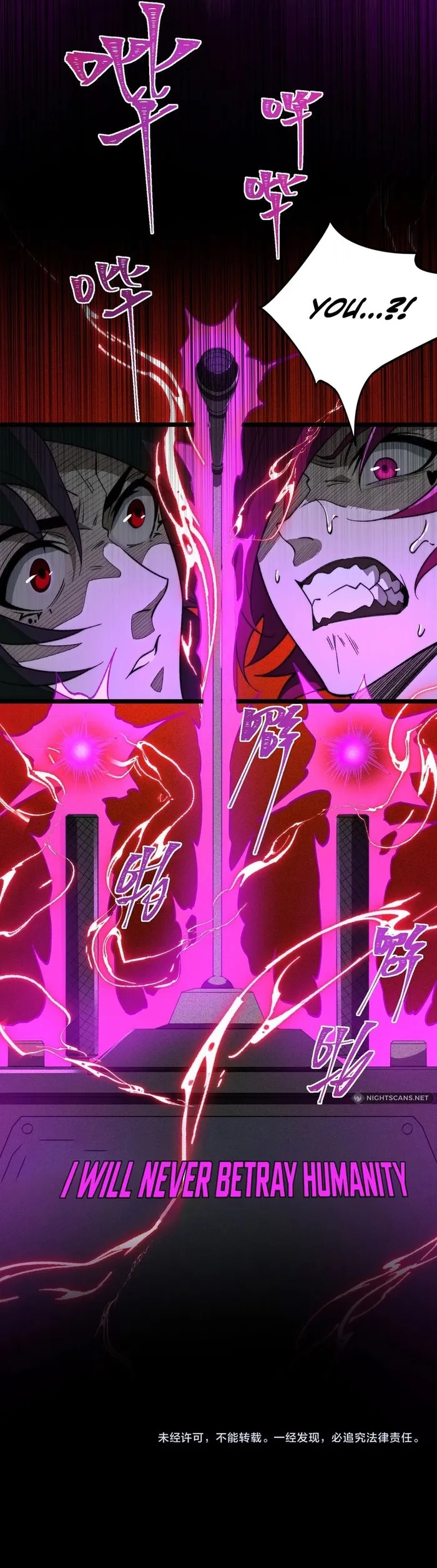 I, the Urban Legend Creator! Chapter 25 - Page 10