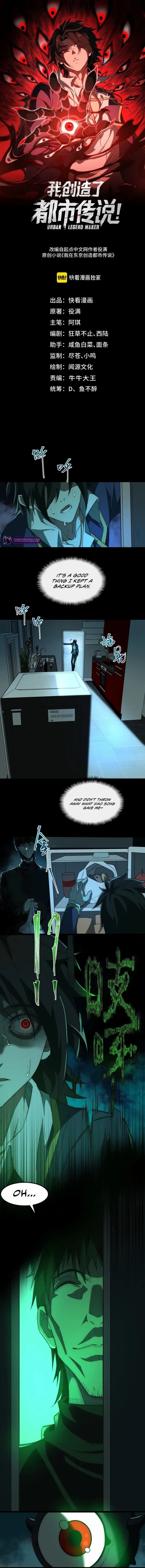 I, the Urban Legend Creator! Chapter 27 - Page 1