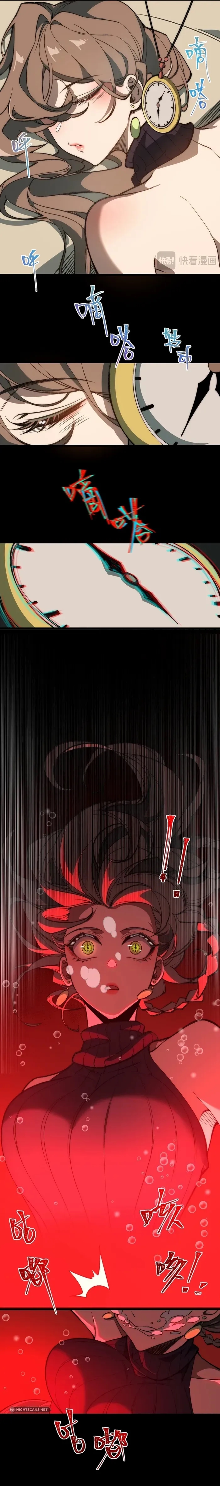 I, the Urban Legend Creator! Chapter 29 - Page 7