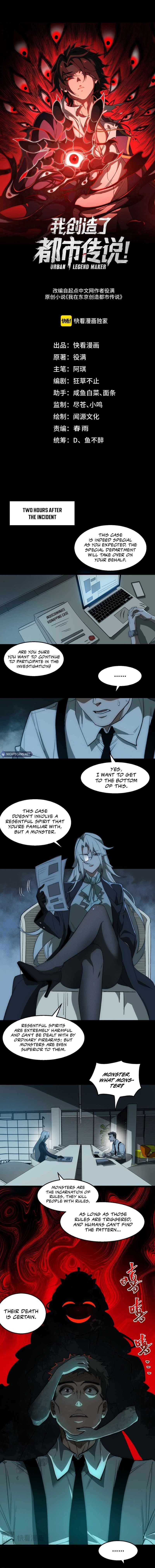 I, the Urban Legend Creator! Chapter 33 - Page 1