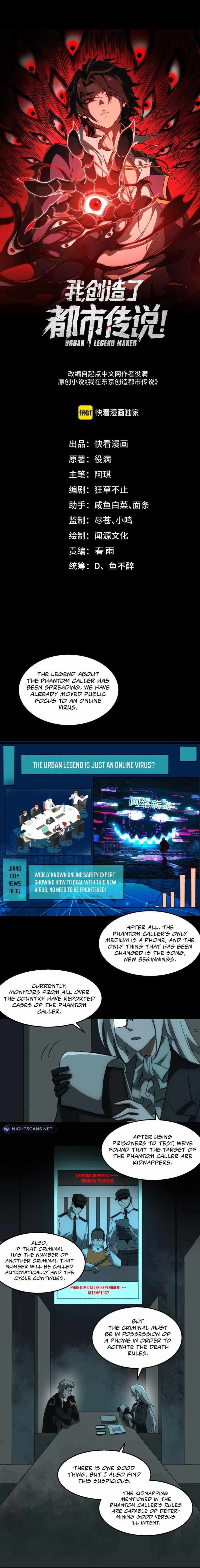 I, the Urban Legend Creator! Chapter 34 - Page 1