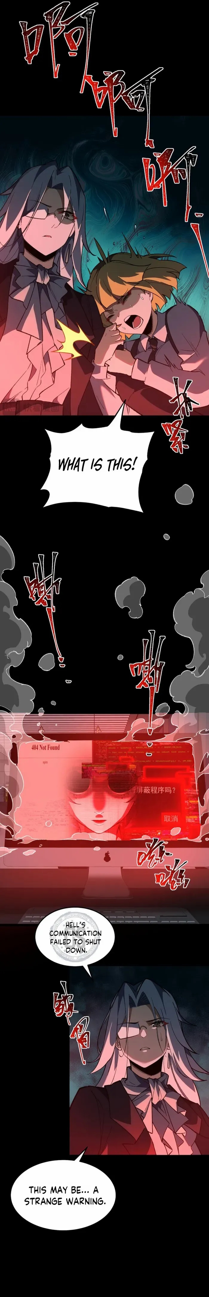 I, the Urban Legend Creator! Chapter 4 - Page 2