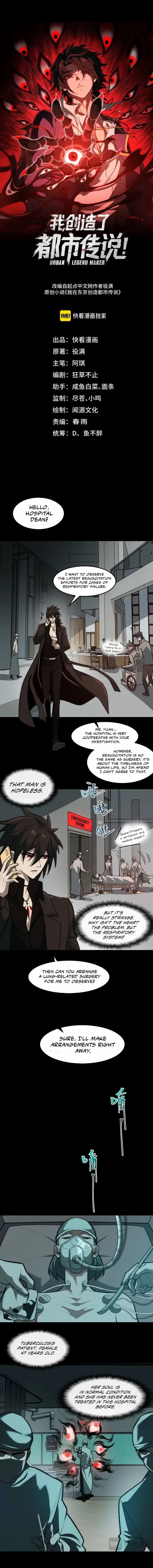 I, the Urban Legend Creator! Chapter 43 - Page 1