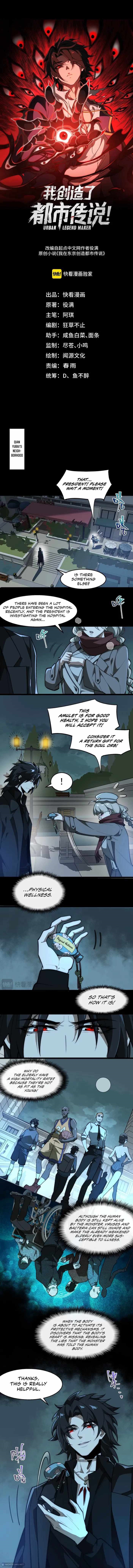 I, the Urban Legend Creator! Chapter 45 - Page 1