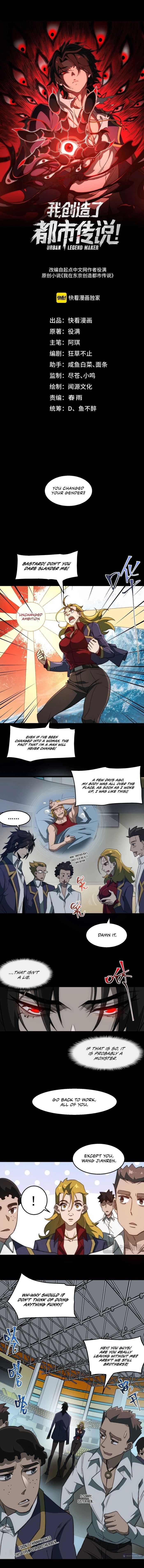 I, the Urban Legend Creator! Chapter 48 - Page 1