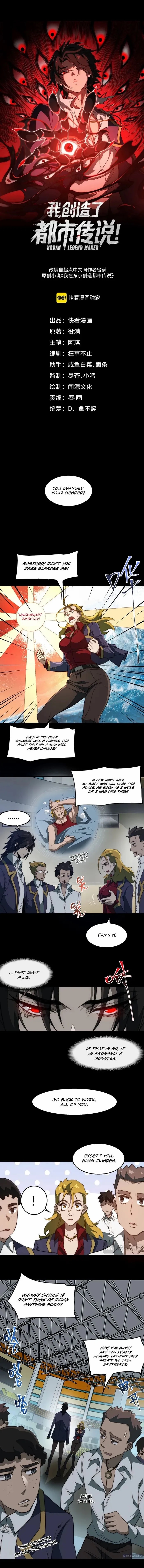 I, the Urban Legend Creator! Chapter 48 - Page 2