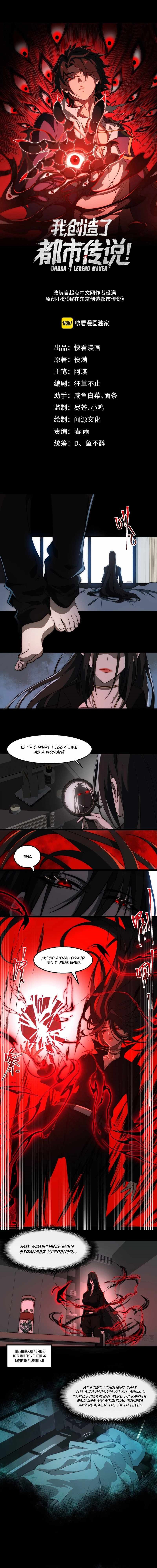 I, the Urban Legend Creator! Chapter 49 - Page 1